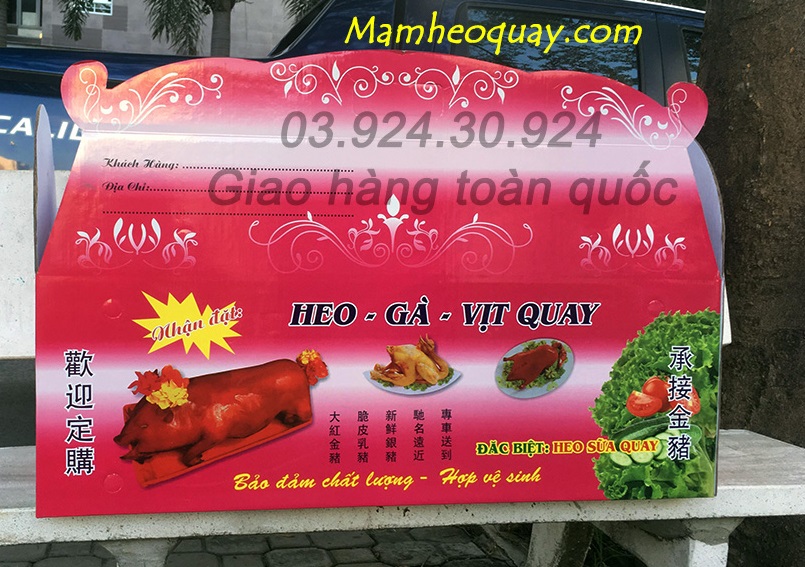 Hộp đựng heo quay trung